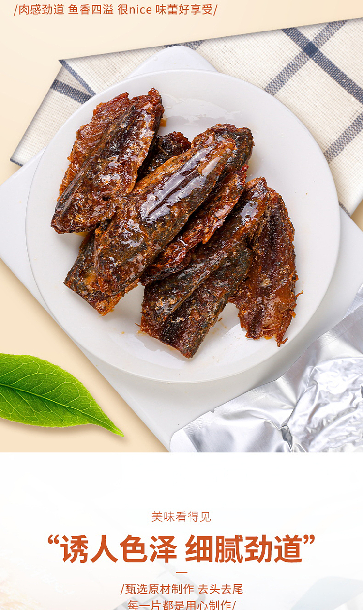 moe-big-mouth-hand-torn-fish-stick-bbq-flavor-80g-4