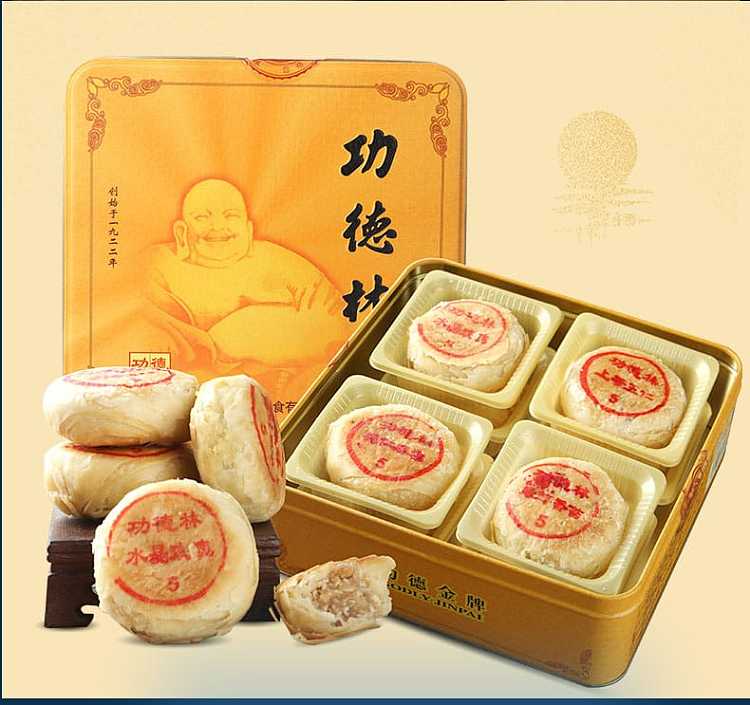 gift-box-merit-forest-su-style-vegetarian-mid-autumn-mooncake-8-pieces-weighing-648g-9
