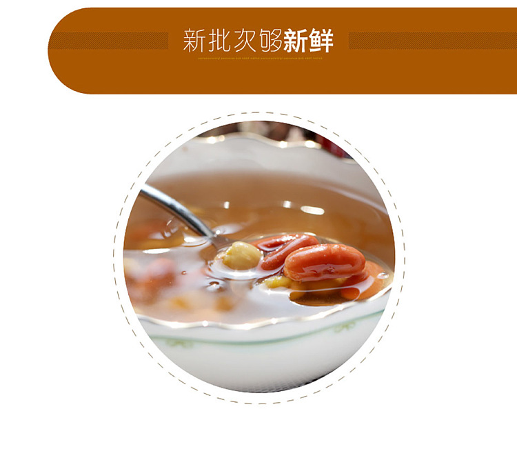 xiduo-joyful-banquet-colorful-beans-200g12-3
