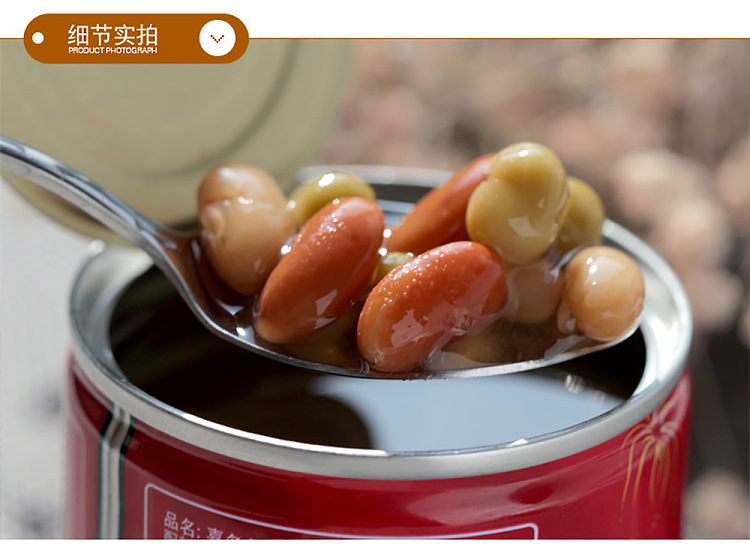 xiduo-joyful-banquet-colorful-beans-200g12-7