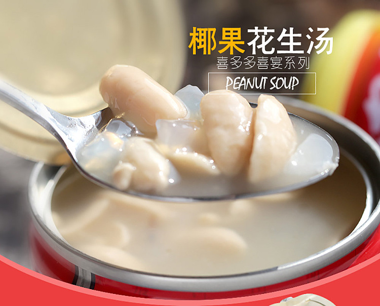 coconut-peanut-soup-200g12-1