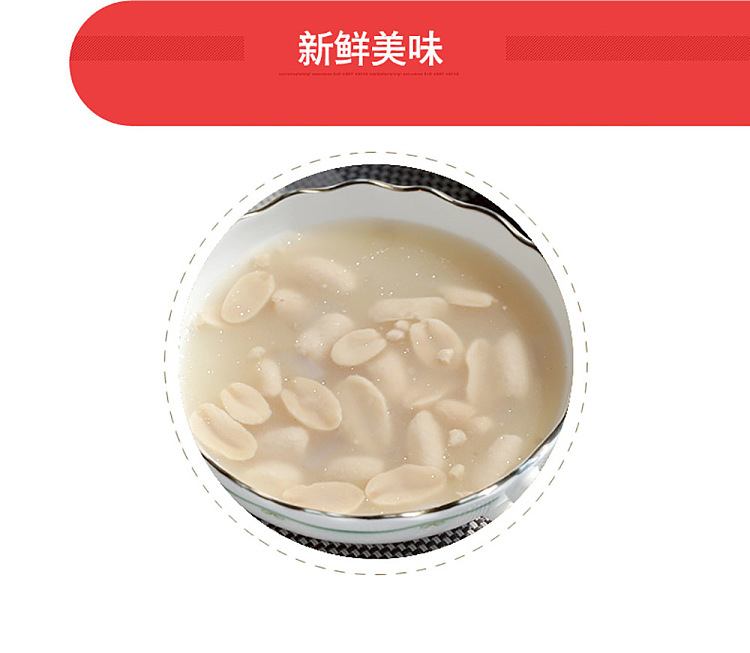 coconut-peanut-soup-200g12-3