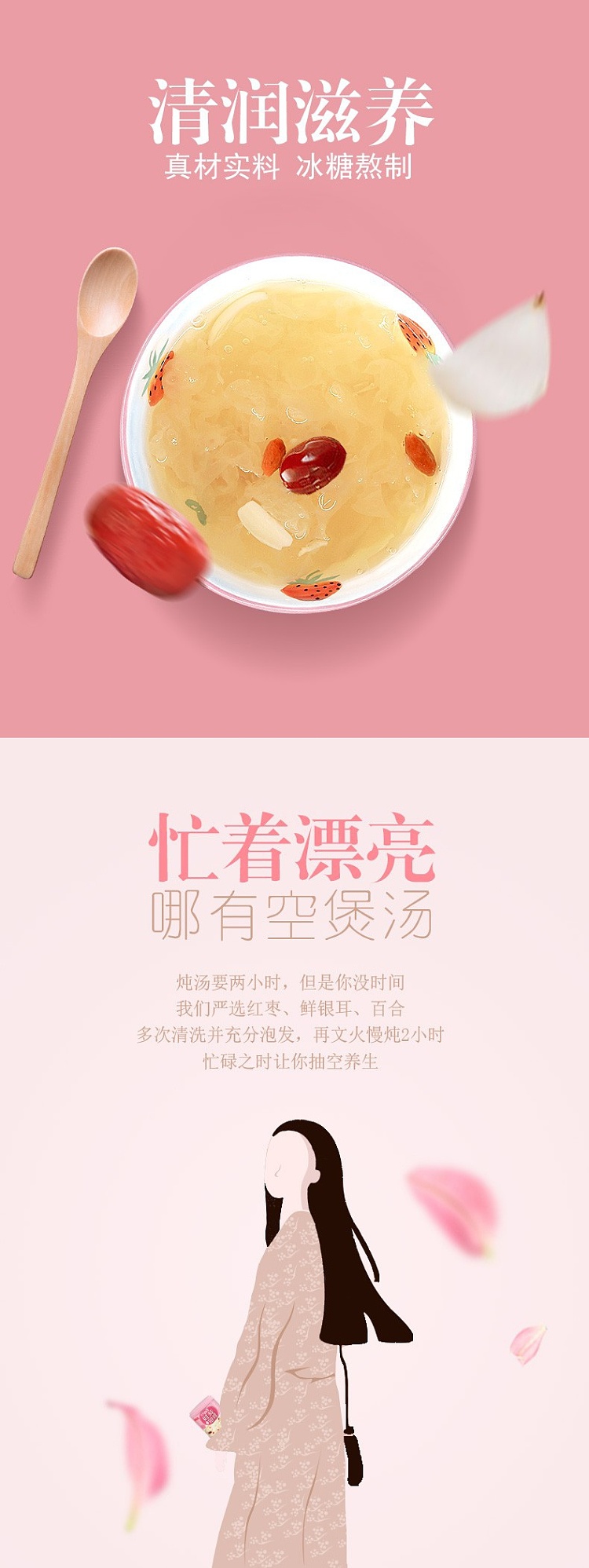 xiduo-fresh-stewed-lily-fungus-200g12-2