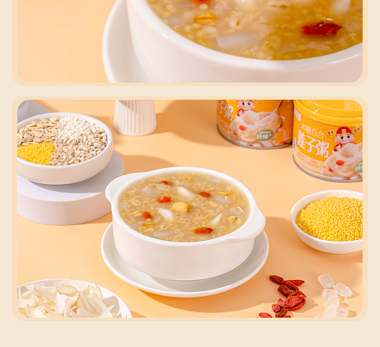 happos-congee-ice-sugar-lily-bulb-and-lotus-seed-280g-13