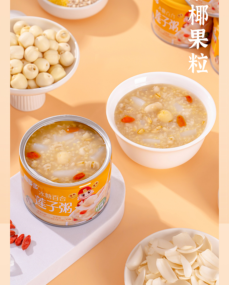 happos-congee-ice-sugar-lily-bulb-and-lotus-seed-280g-6