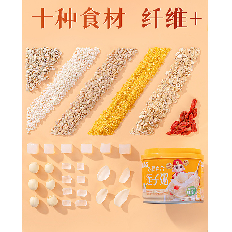 happos-congee-ice-sugar-lily-bulb-and-lotus-seed-280g-3