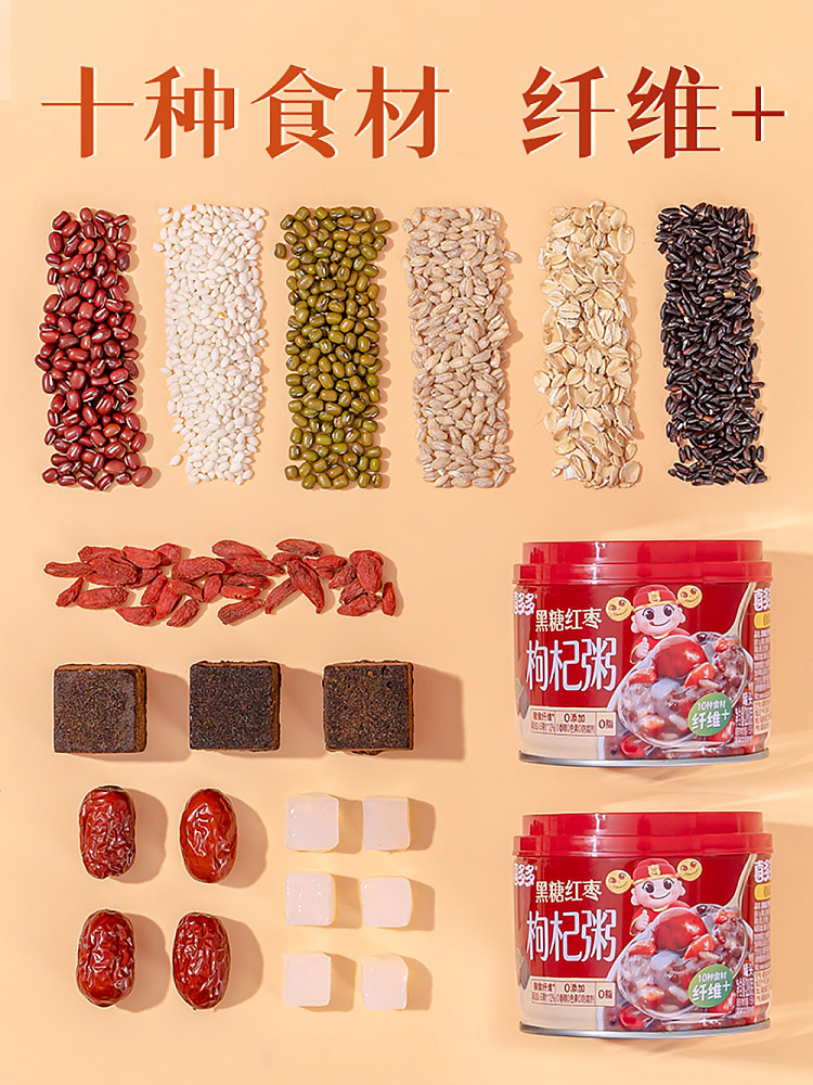 xiduo-black-sugar-red-date-and-wolfberry-porridge-280g12-2