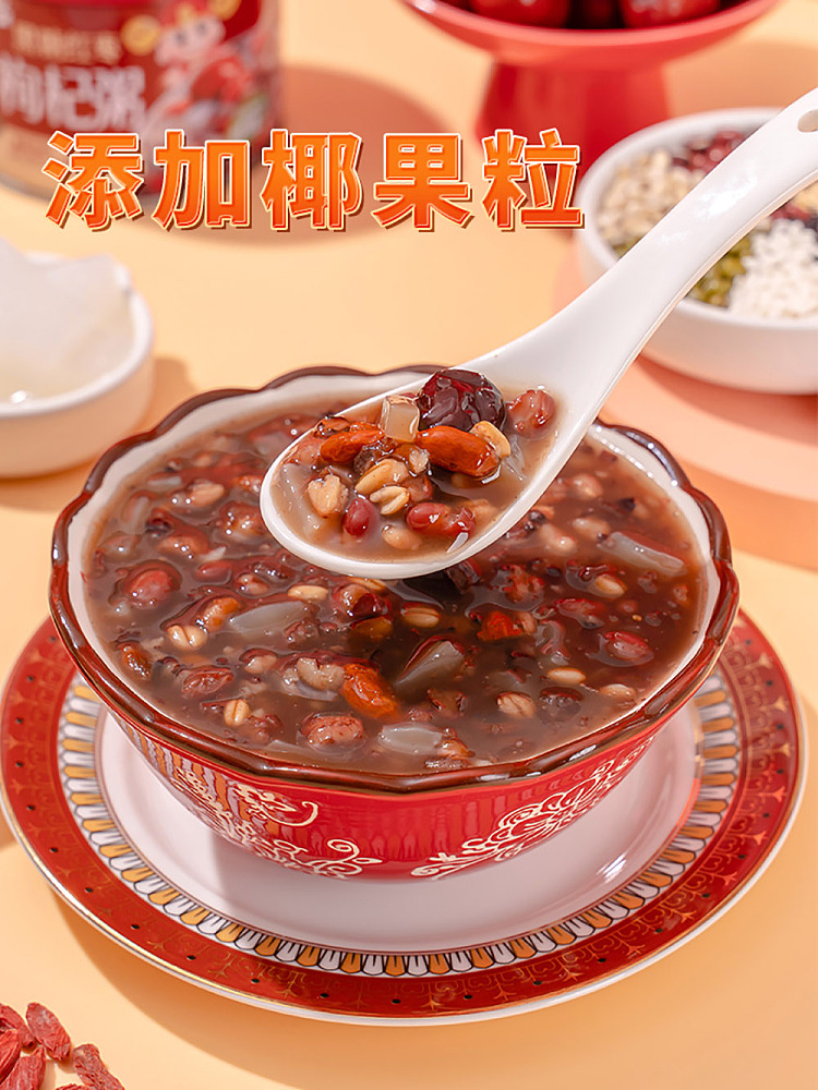 xiduo-black-sugar-red-date-and-wolfberry-porridge-280g12-4