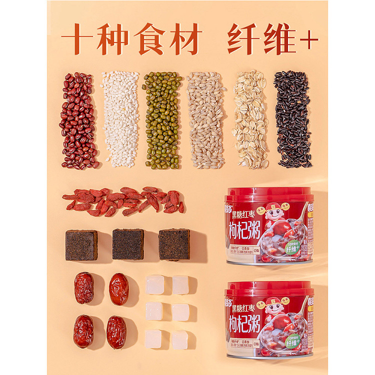xiduo-black-sugar-red-date-and-wolfberry-porridge-280g12-2