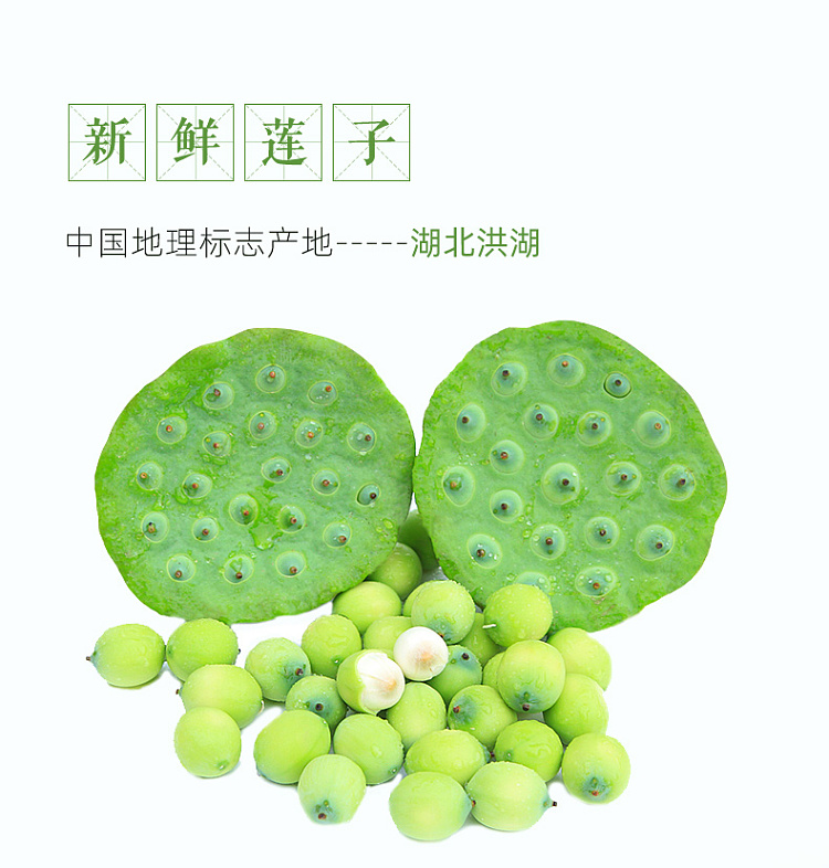 xiduoduo-fresh-stewed-osmanthus-lotus-seed-200g-3