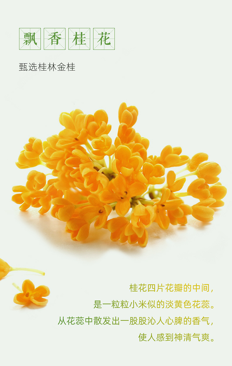 xiduoduo-fresh-stewed-osmanthus-lotus-seed-200g-5