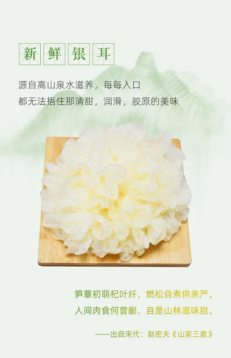 xiduoduo-fresh-stewed-osmanthus-lotus-seed-200g-6