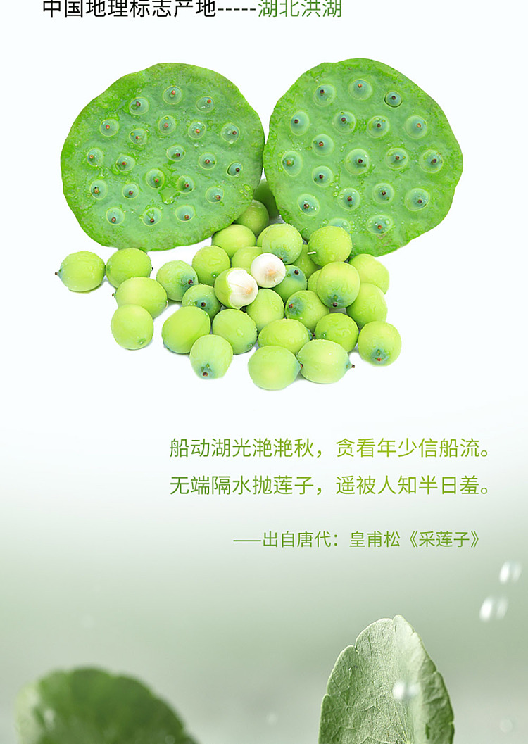 xiduo-cinnamon-fresh-stewed-lotus-seeds-200g12-3