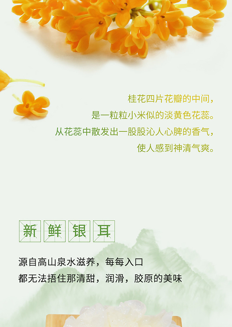 xiduo-cinnamon-fresh-stewed-lotus-seeds-200g12-5