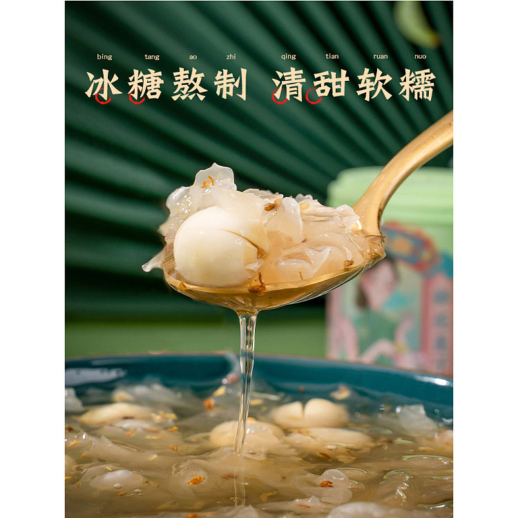 xiduo-cinnamon-fresh-stewed-lotus-seeds-200g12-2