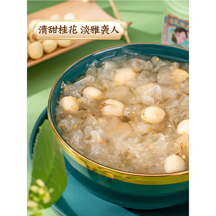 xiduo-cinnamon-fresh-stewed-lotus-seeds-200g12-3
