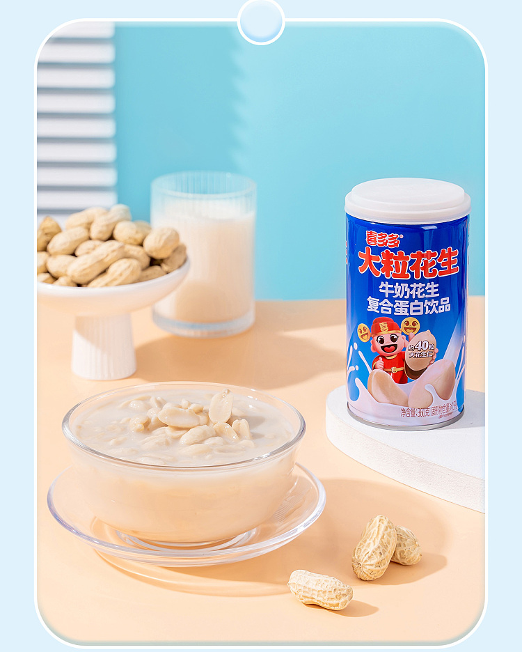 xiduo-duo-milk-peanut-complex-protein-drink-360g-12