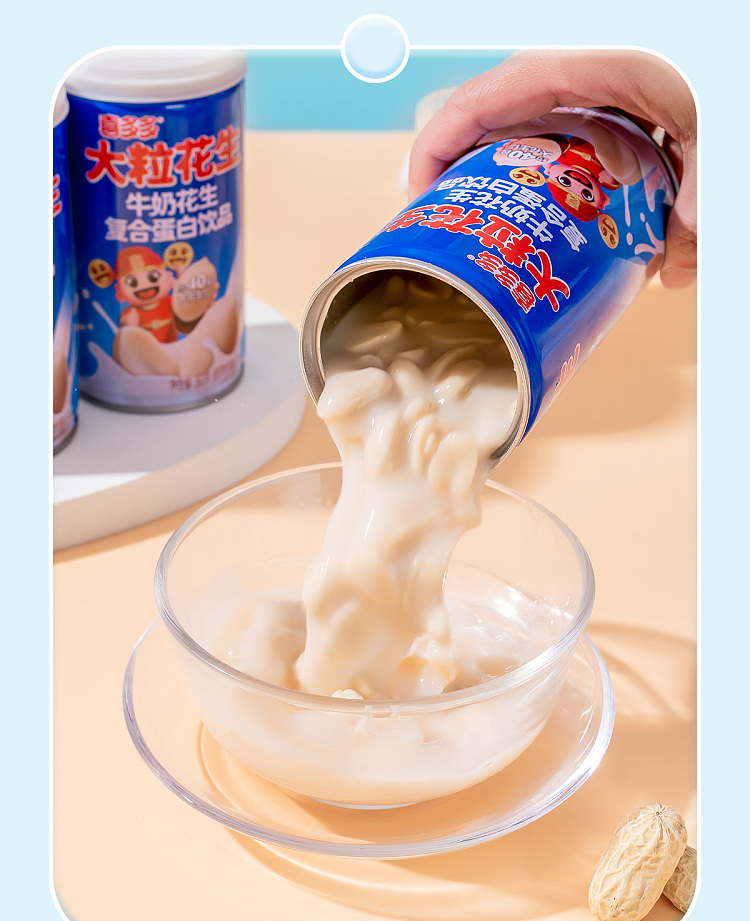xiduo-duo-milk-peanut-complex-protein-drink-360g-13