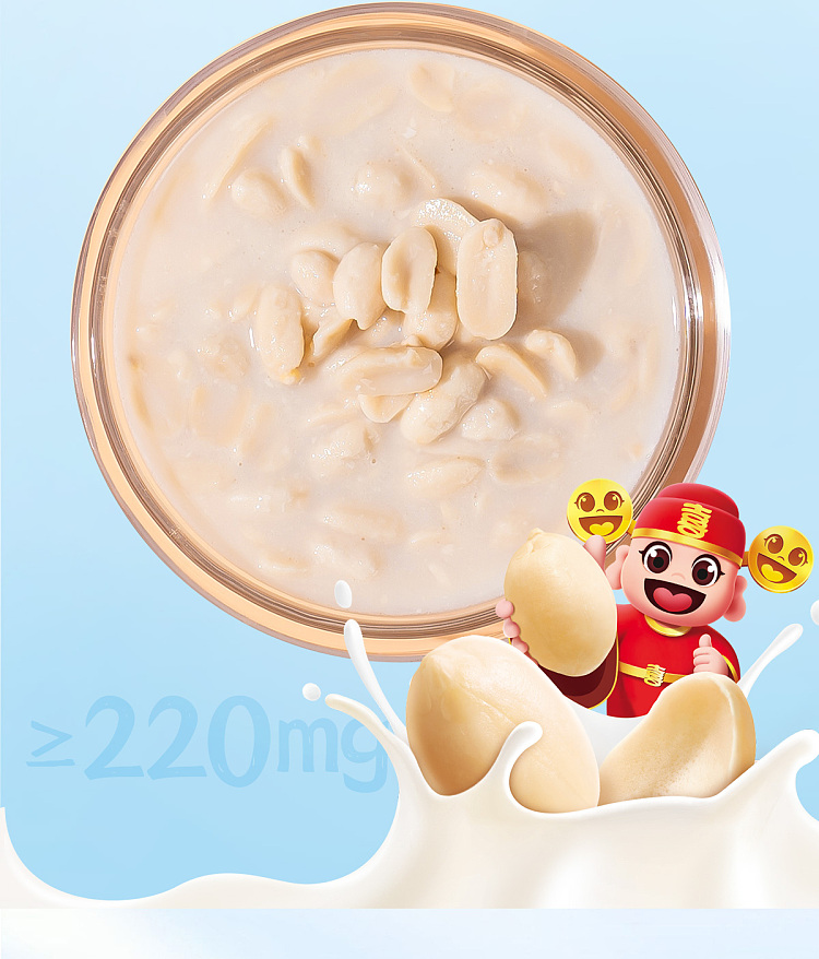 xiduo-duo-milk-peanut-complex-protein-drink-360g-3