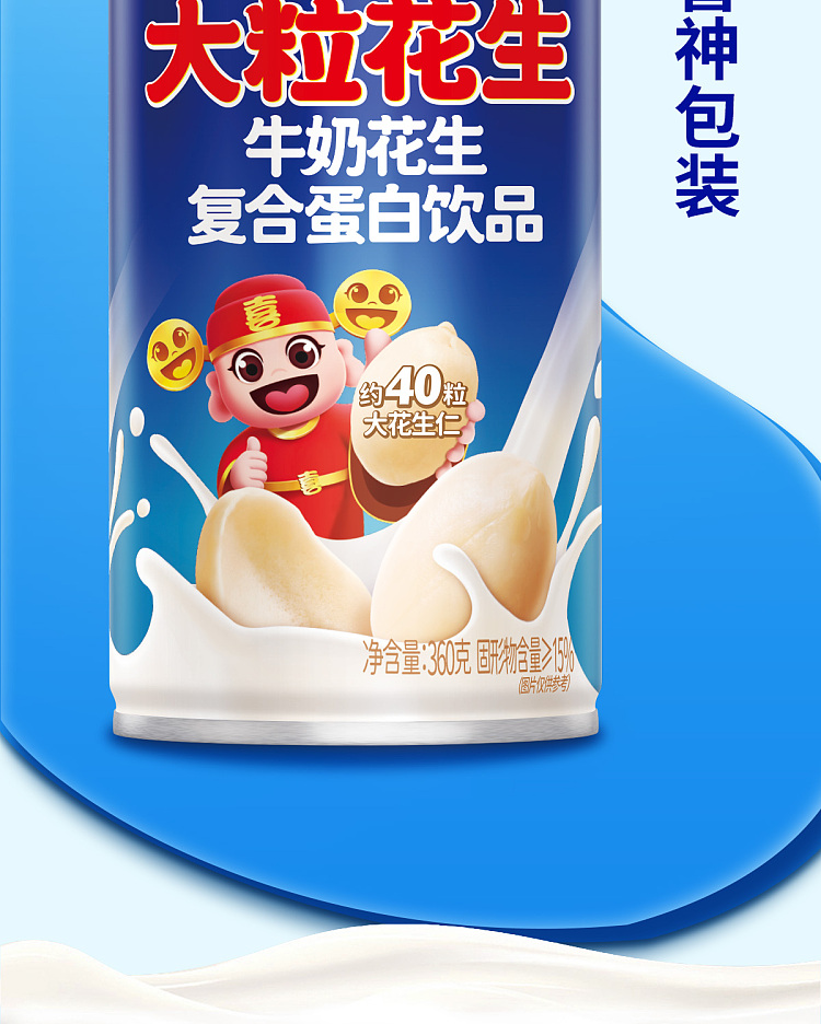 xiduo-duo-milk-peanut-complex-protein-drink-360g-8