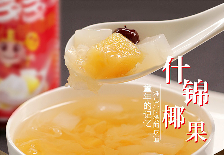 xiduo-mixed-coconut-canned-fruit-850g-1