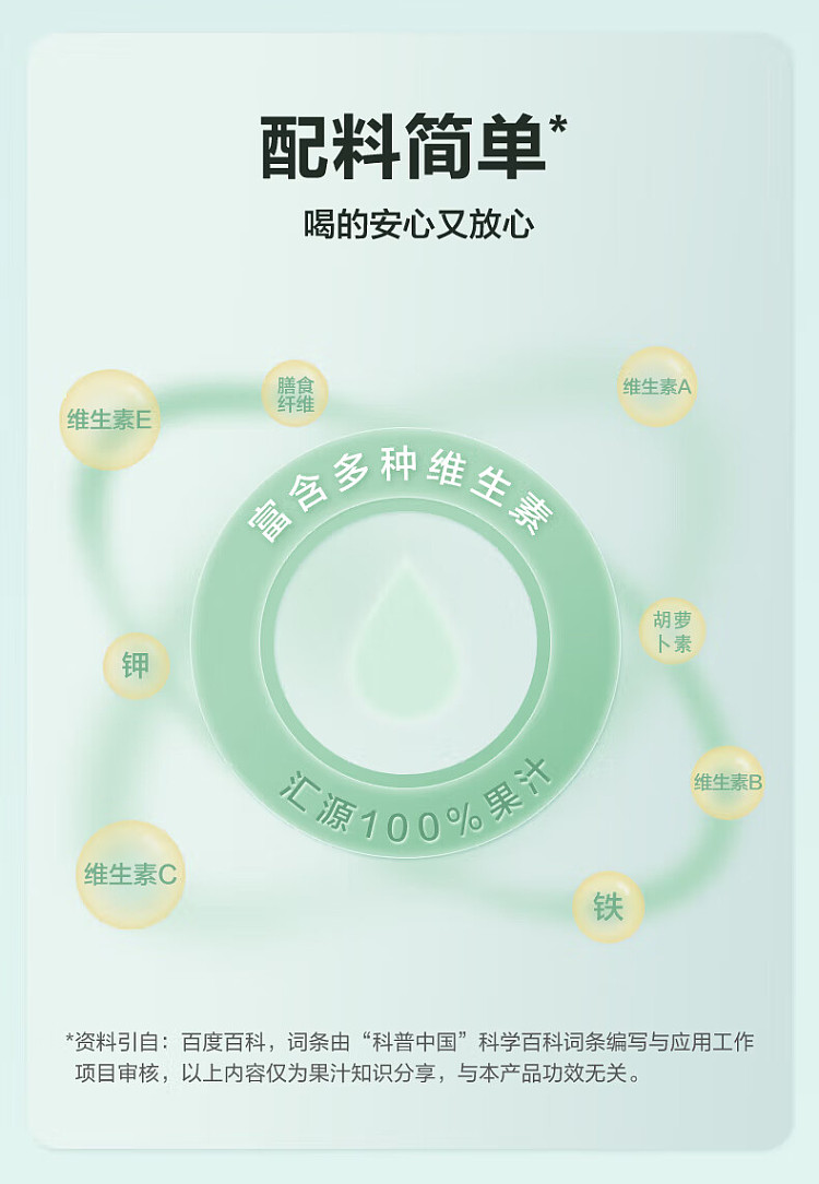 huiyuan-100-orange-juice-1l-4