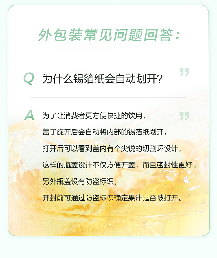 huiyuan-100-orange-juice-1l-7