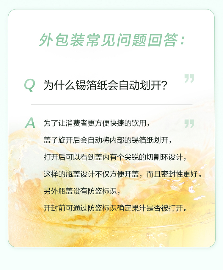 huiyuan-100-grape-juice-1l-8