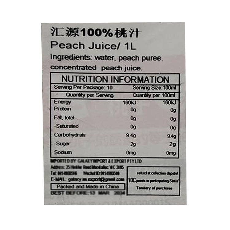 huiyuan-100-peach-juice-1l-2