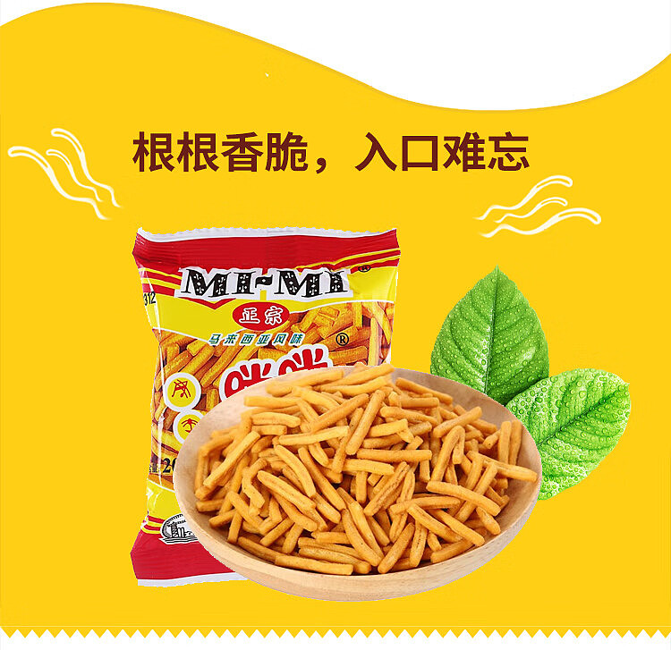 mimis-shrimp-flavor-sticks-contains-40-sachets-800g-10
