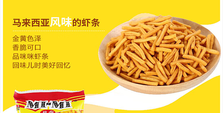 mimis-shrimp-flavor-sticks-contains-40-sachets-800g-3