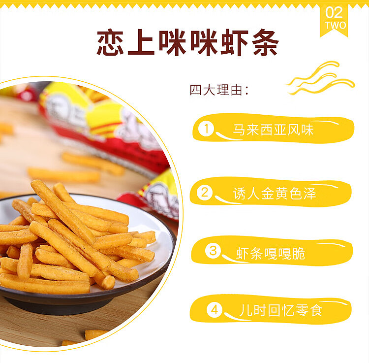 mimis-shrimp-flavor-sticks-contains-40-sachets-800g-6