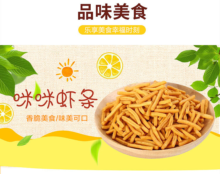 mimis-shrimp-flavor-sticks-contains-40-sachets-800g-7