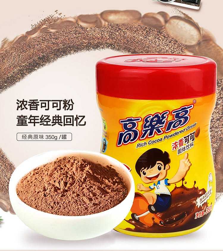 cola-cao-intense-cocoa-solid-drink-350g-1