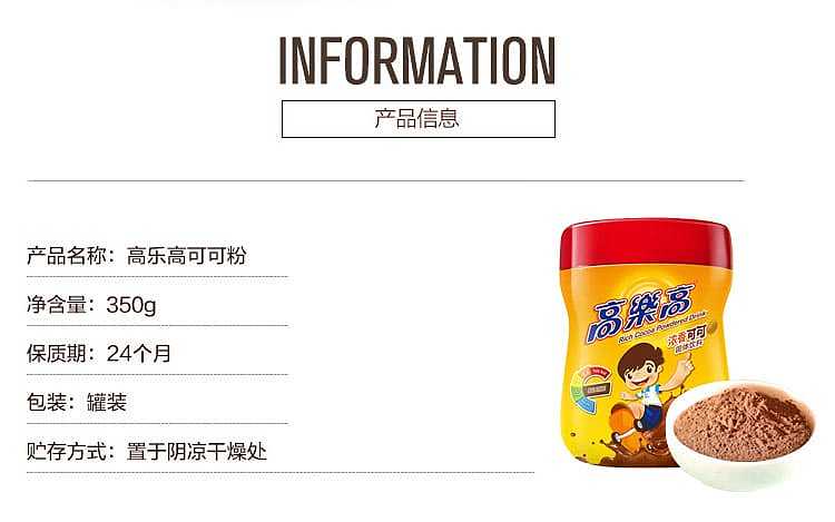 cola-cao-intense-cocoa-solid-drink-350g-2