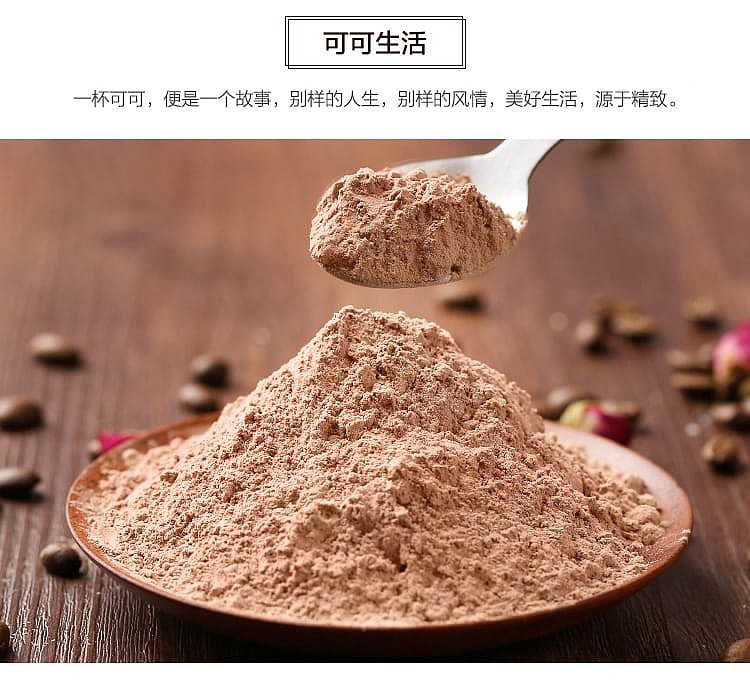 cola-cao-intense-cocoa-solid-drink-350g-3