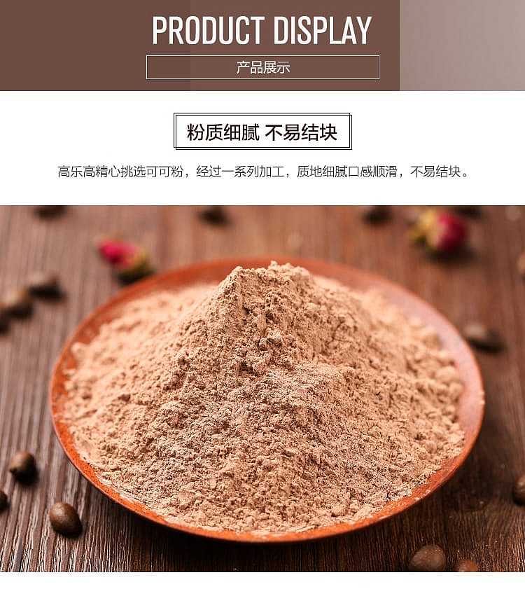 cola-cao-intense-cocoa-solid-drink-350g-4