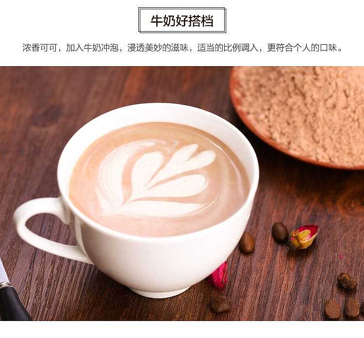 cola-cao-intense-cocoa-solid-drink-350g-5
