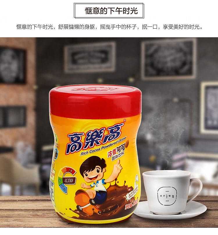cola-cao-intense-cocoa-solid-drink-350g-6