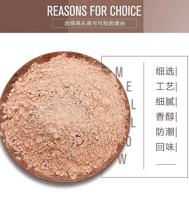 cola-cao-intense-cocoa-solid-drink-350g-7