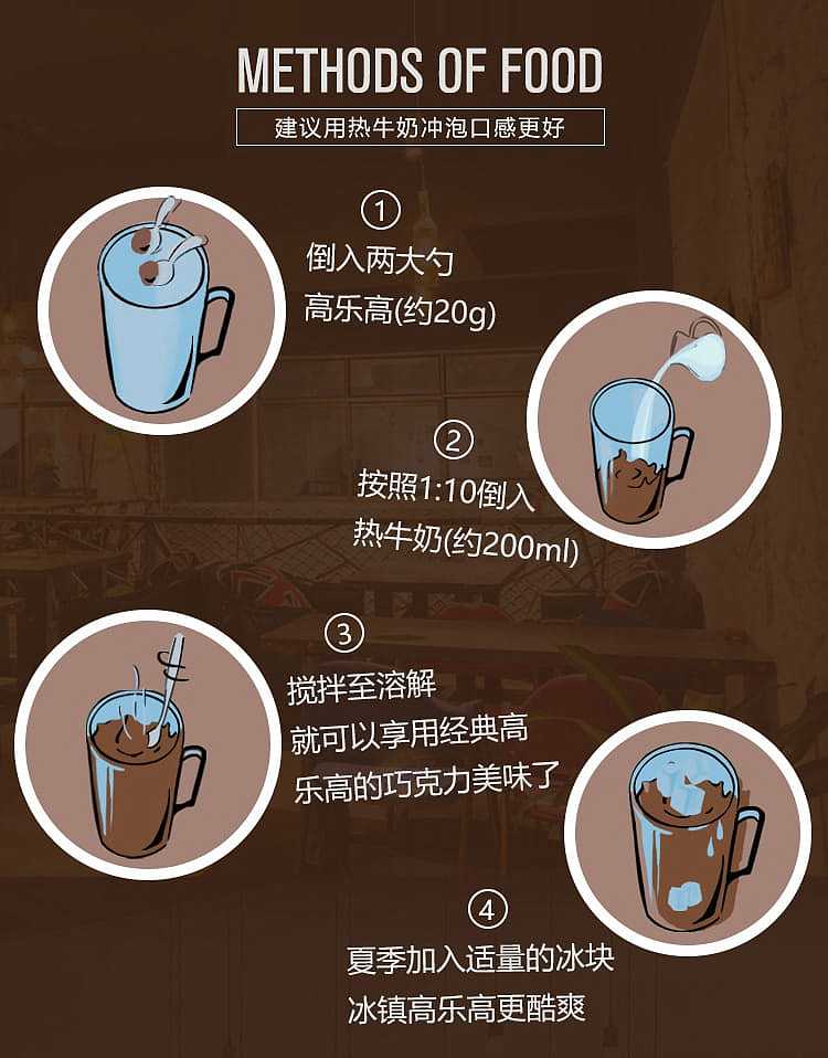 cola-cao-intense-cocoa-solid-drink-350g-8