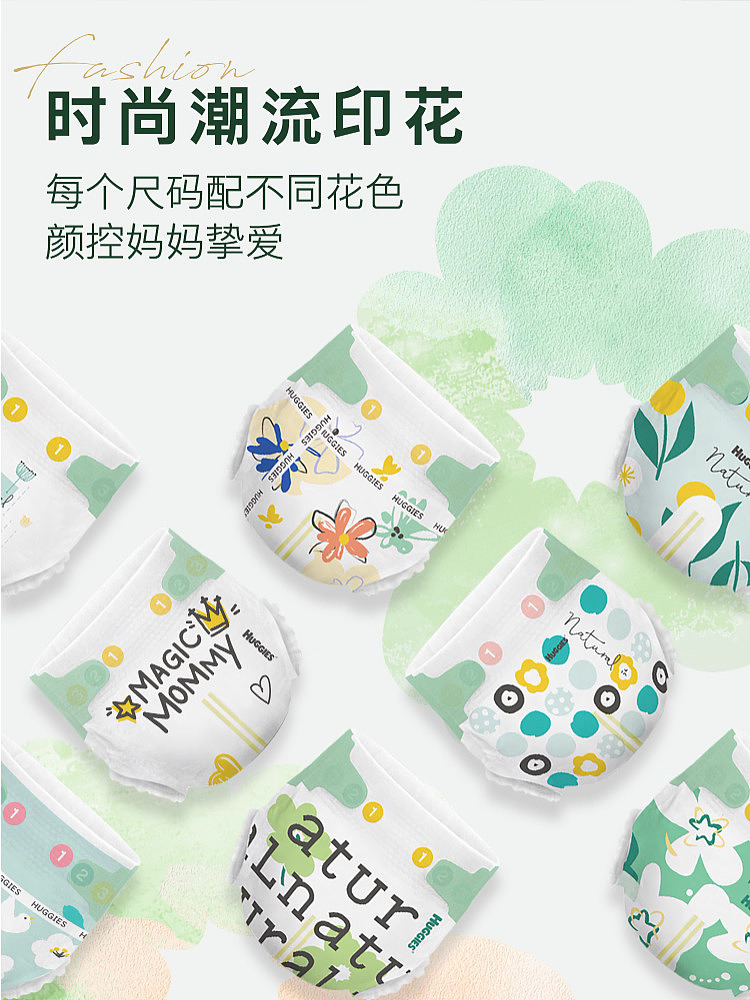 huggies-curious-little-forest-diapers-size-nb-66pcs-14