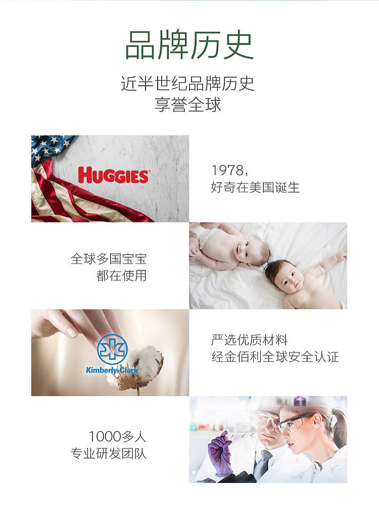 huggies-curious-little-forest-diapers-size-nb-66pcs-17