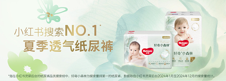 huggies-curious-little-forest-pull-up-pants-size-l-40pcs-1
