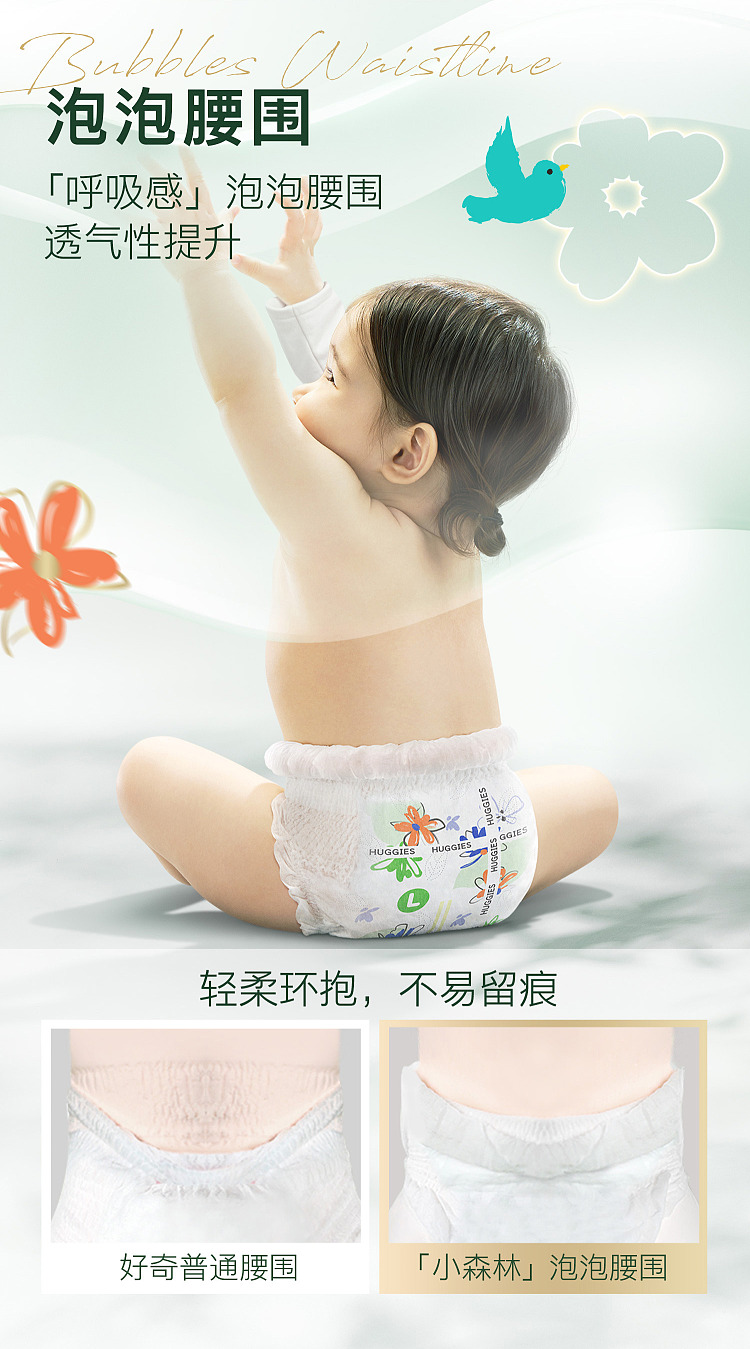 huggies-curious-little-forest-pull-up-pants-size-l-40pcs-10
