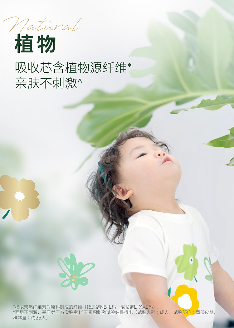 huggies-curious-little-forest-pull-up-pants-size-l-40pcs-12