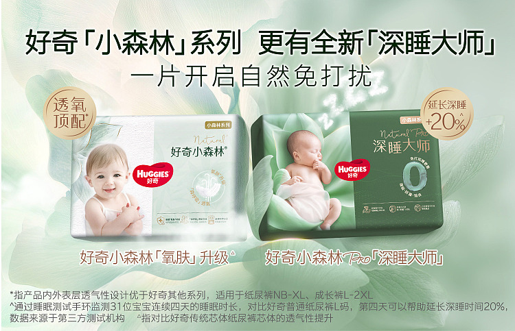 huggies-curious-little-forest-pull-up-pants-size-l-40pcs-14