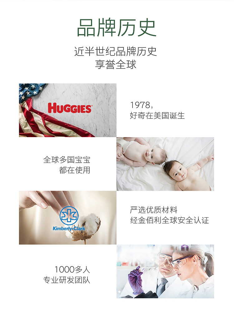 huggies-curious-little-forest-pull-up-pants-size-l-40pcs-15