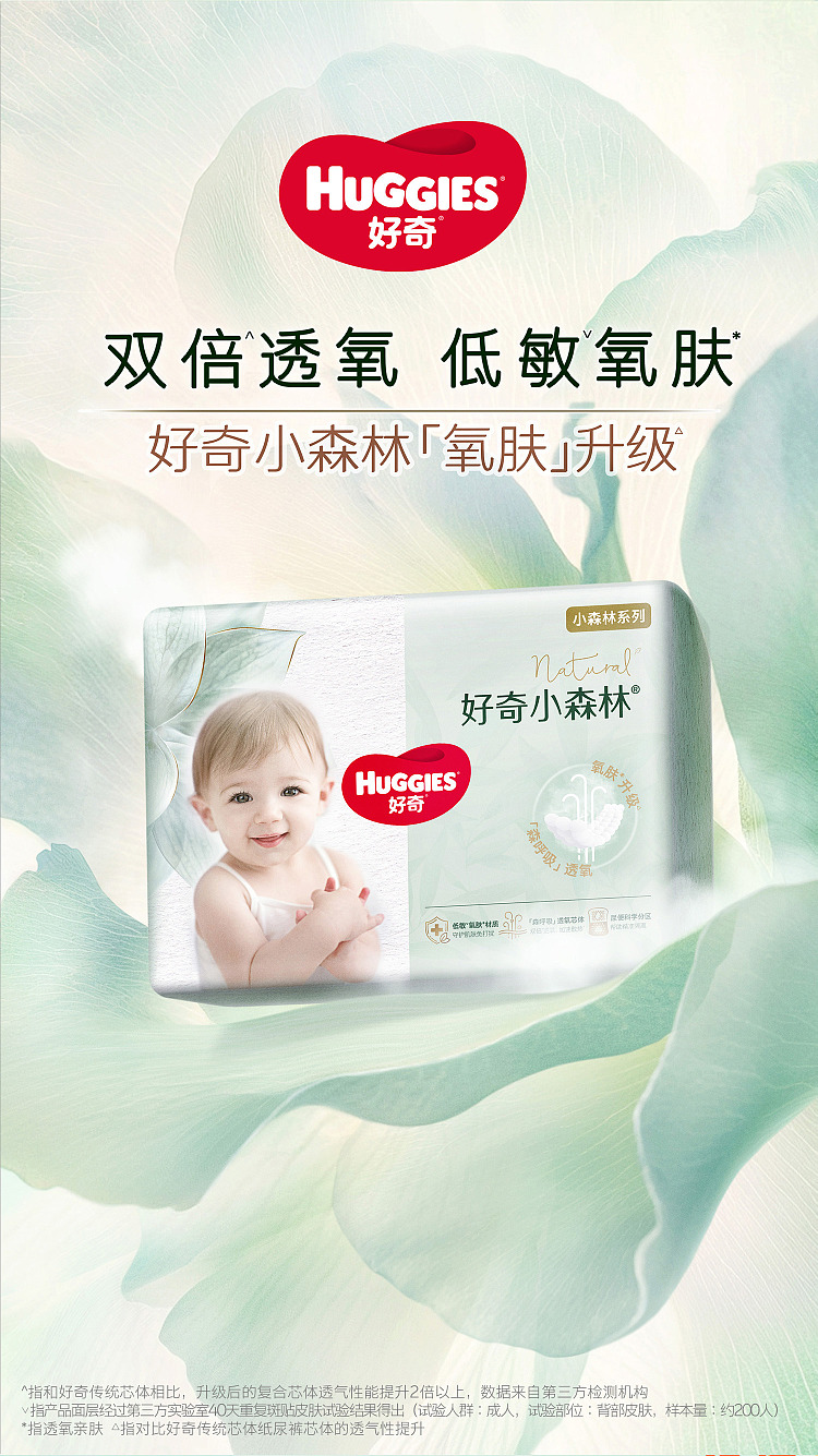 huggies-curious-little-forest-pull-up-pants-size-l-40pcs-3