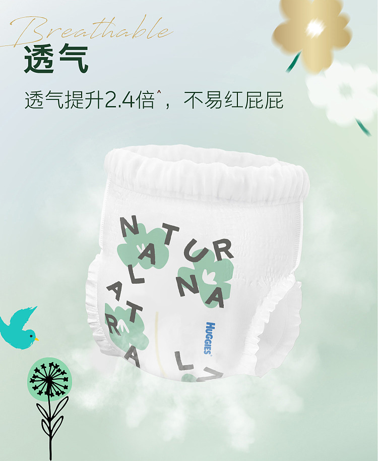 huggies-curious-little-forest-pull-up-pants-size-l-40pcs-6